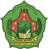 Logo SMK Fathul Ma'arif Geyer